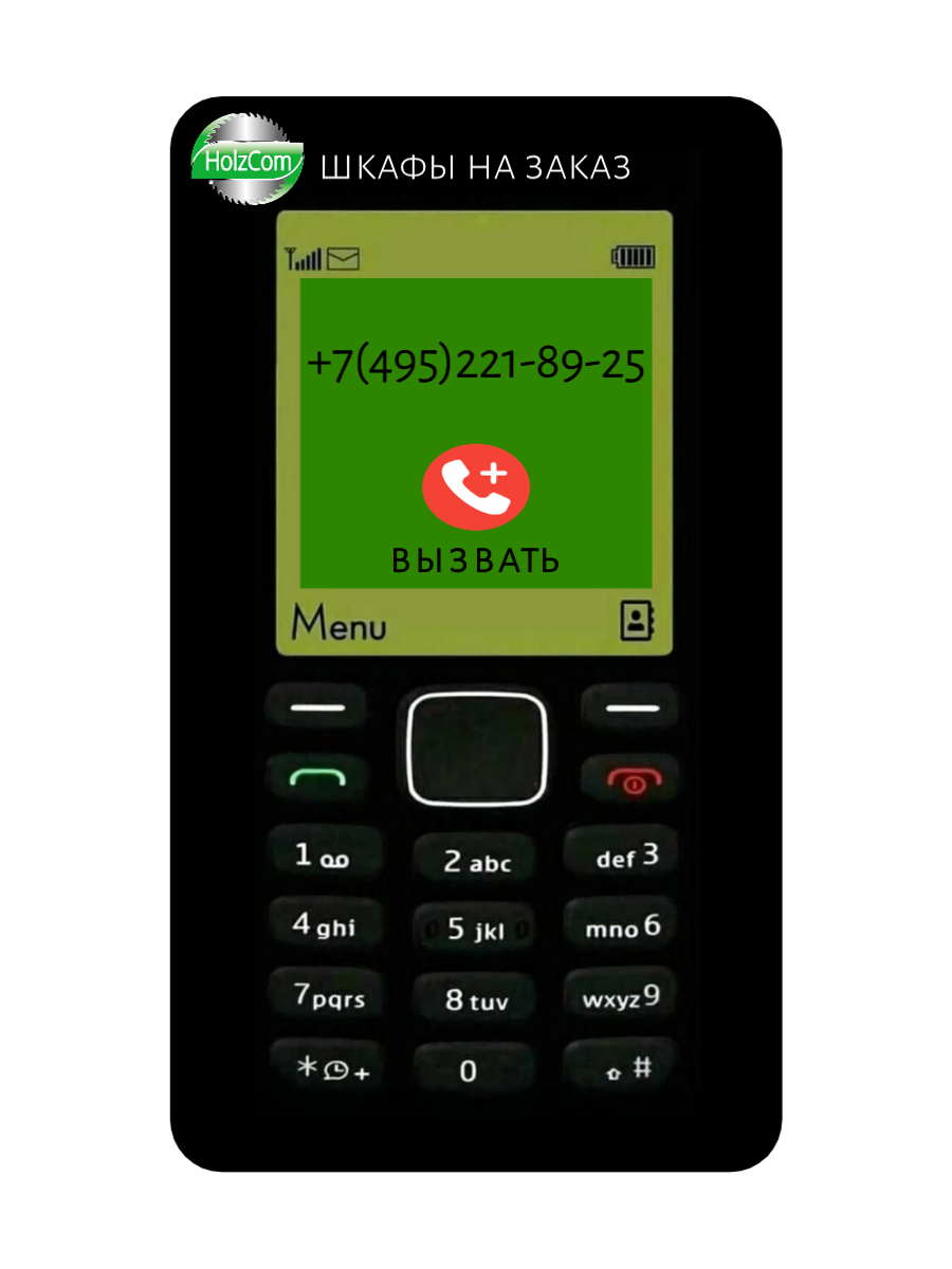 Фото телефон